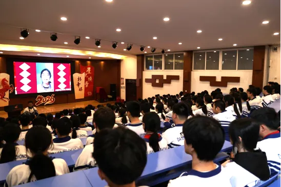 【策马百日砺锋芒 逐梦中考展韶华——大连市第五中学举行2026届初三年级大会】 第21张