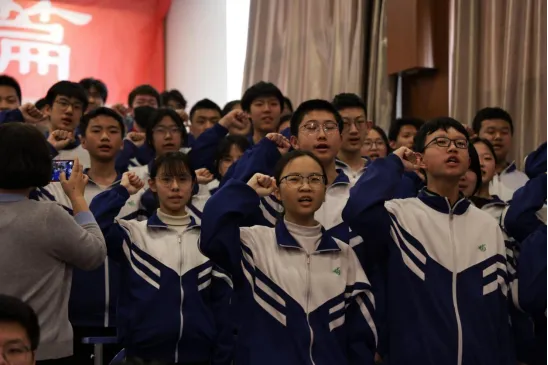 【策马百日砺锋芒 逐梦中考展韶华——大连市第五中学举行2026届初三年级大会】 第39张