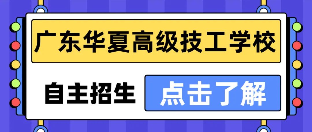 中考倒计时! 400分以下的同学该如何提前规划! 第9张