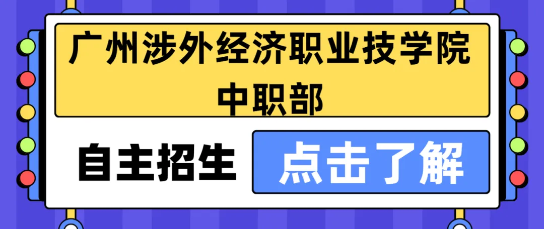 中考倒计时! 400分以下的同学该如何提前规划! 第10张