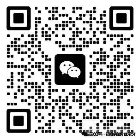 [2026济南中考数学专版] 济南市历城区2025-2026学年下学期九年级3月质量检测数学试题 第2张