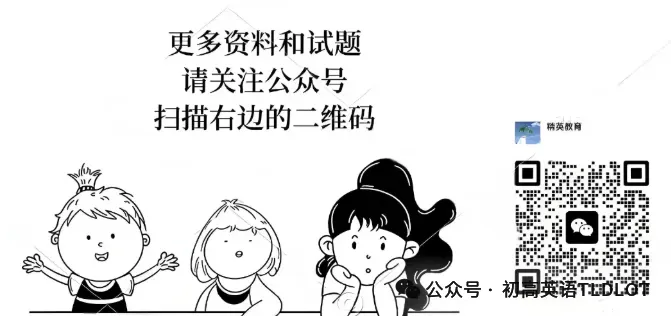 [2026济南中考数学专版] 济南市历城区2025-2026学年下学期九年级3月质量检测数学试题 第11张