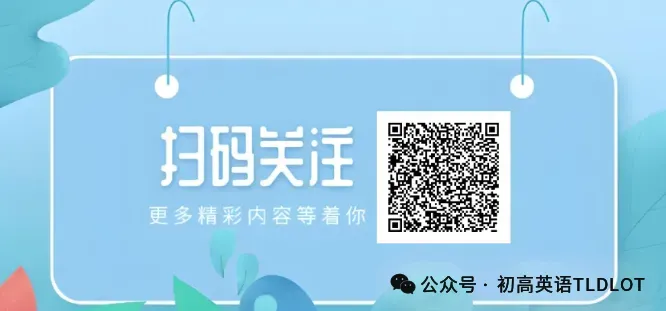 [2026济南中考数学专版] 济南市历城区2025-2026学年下学期九年级3月质量检测数学试题 第12张