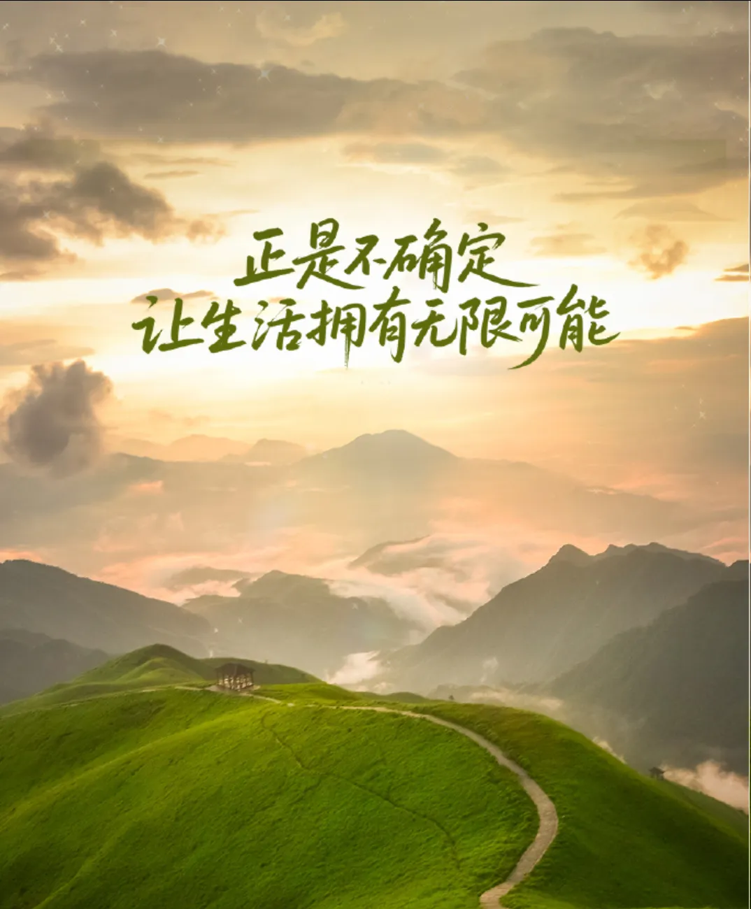 【真题速判】专题四十九 民法的基本原则+专题五十 民事权利——答案即是复习笔记 第2张