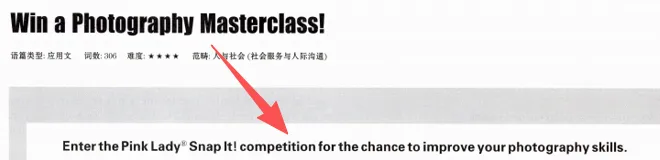 备战二模|SSP中考专刊3月期的4星难度的A篇四选一解析---词句理解题结合间接细节题制语法+语义的考法 第3张