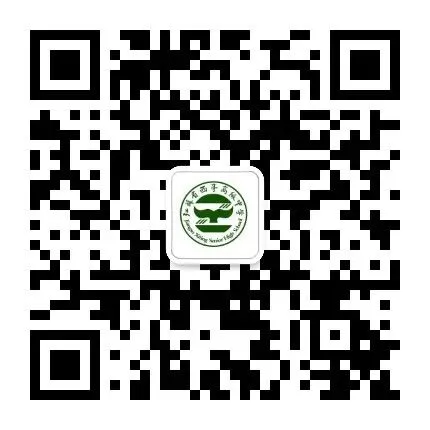 江苏省西亭高级中学讲义试卷用纸采购项目采购公告 第5张