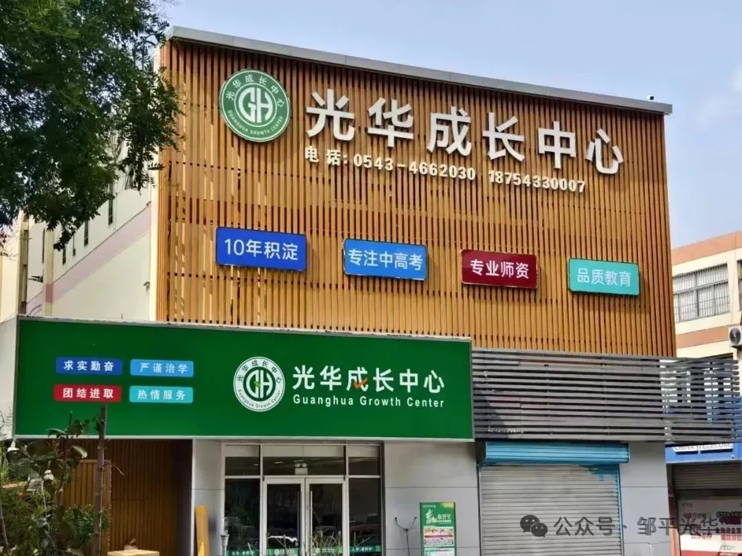 2026山东中考数学,这些新变化必须知道! 第4张