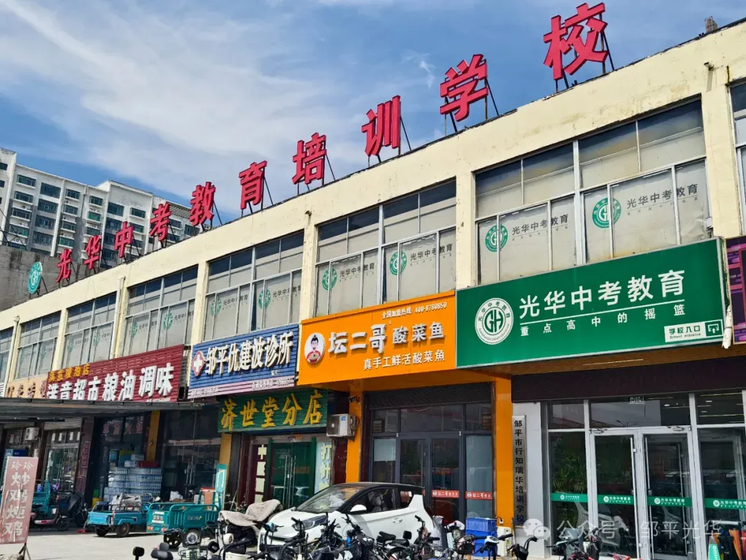 2026山东中考数学,这些新变化必须知道! 第6张