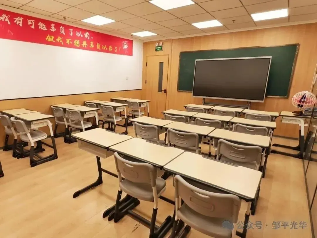 2026山东中考数学,这些新变化必须知道! 第12张