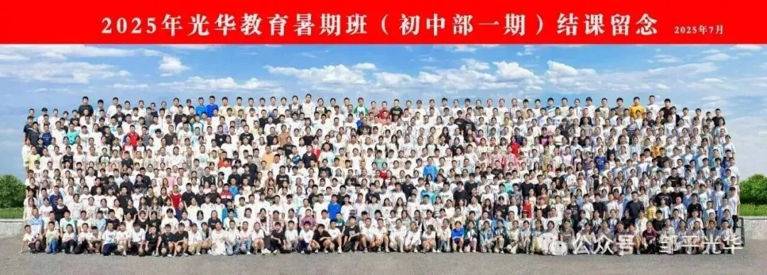 2026山东中考数学,这些新变化必须知道! 第25张