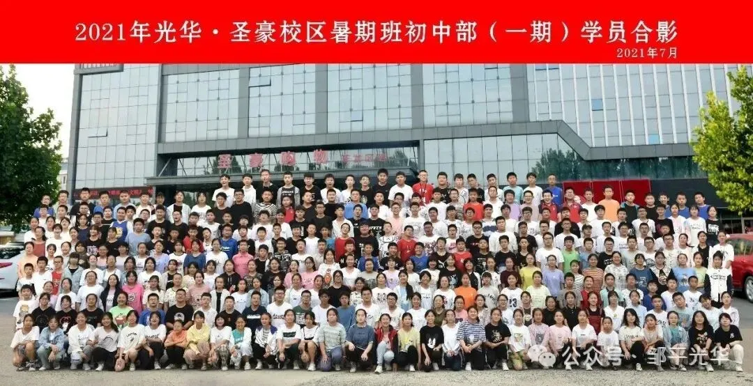 2026山东中考数学,这些新变化必须知道! 第27张