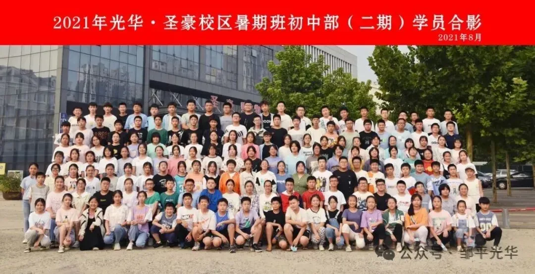 2026山东中考数学,这些新变化必须知道! 第28张