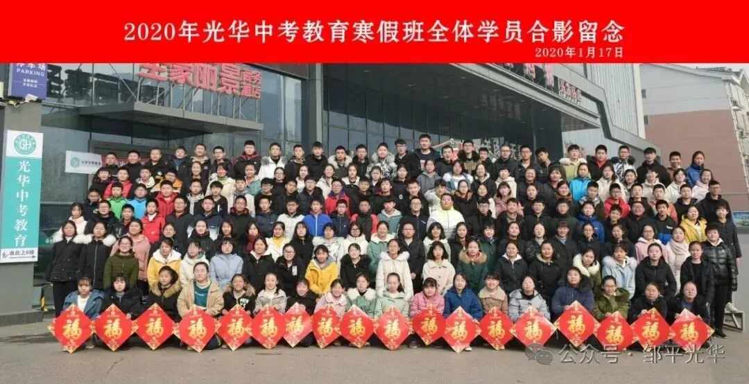 2026山东中考数学,这些新变化必须知道! 第29张