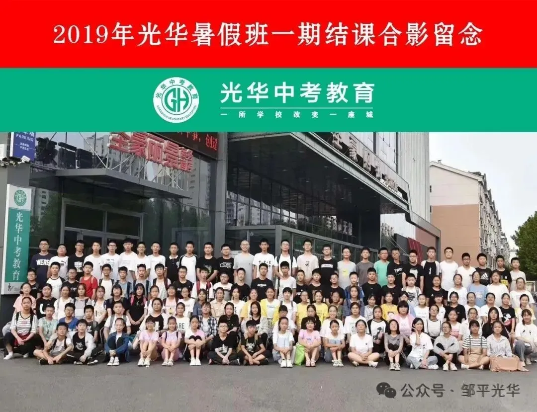 2026山东中考数学,这些新变化必须知道! 第30张