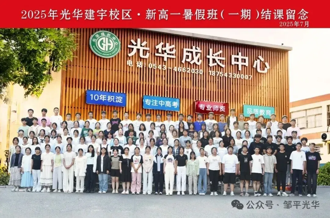 2026山东中考数学,这些新变化必须知道! 第31张