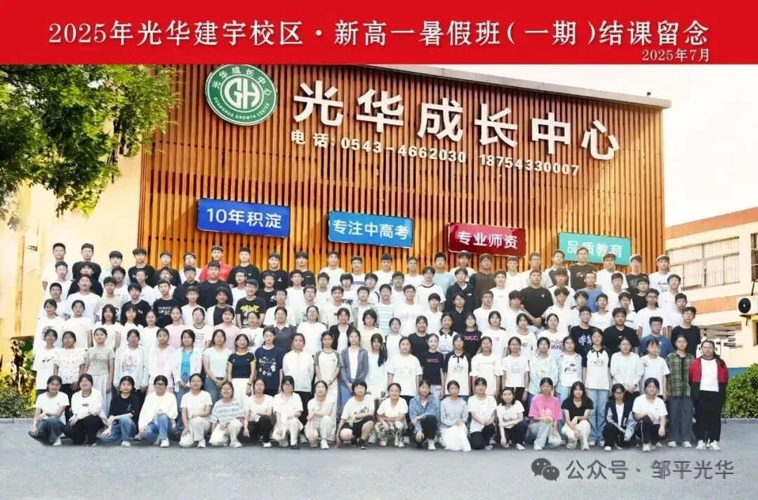 2026山东中考数学,这些新变化必须知道! 第32张