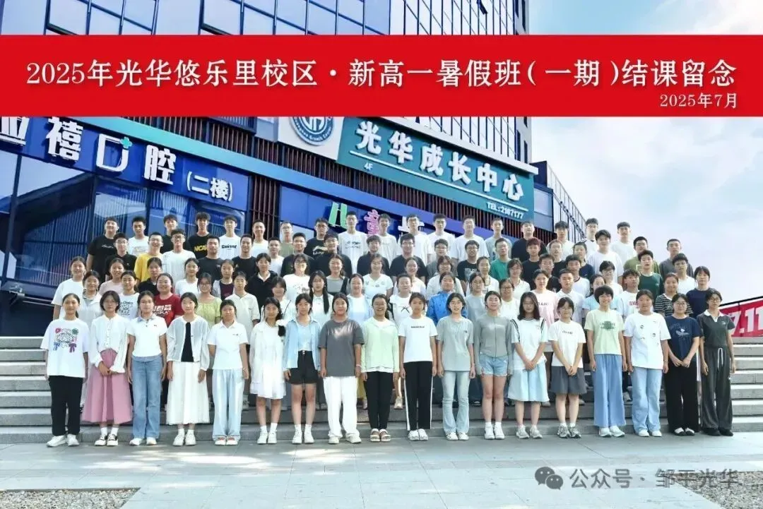 2026山东中考数学,这些新变化必须知道! 第33张