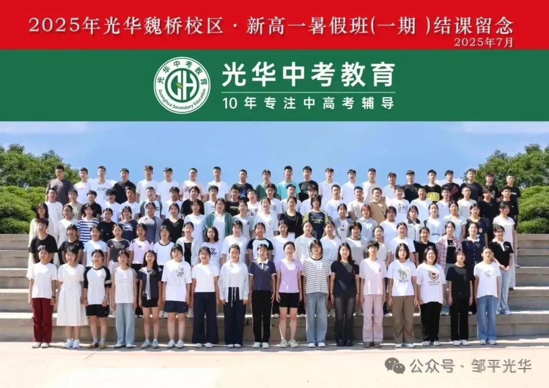 2026山东中考数学,这些新变化必须知道! 第34张