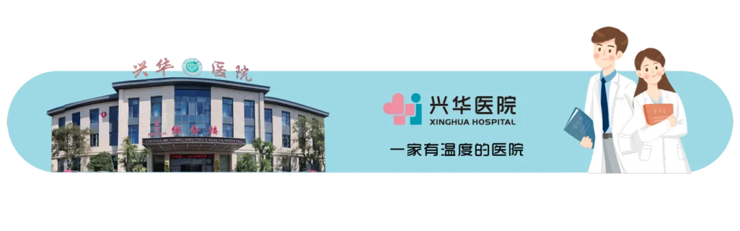 助力中考,为梦护航丨我院体检中心开启中考专属体检通道,体检项目特惠,无需预约! 第1张