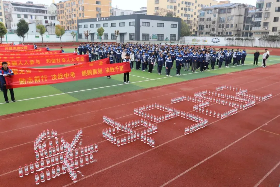 步履铿锵赴征程 少年逐梦向中考 —— 宜山实验中学九年级中考毅行活动启幕 第4张