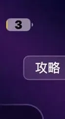 菏医四六级备考须知!领「核心词+近3年真题」,直接开刷! 第7张