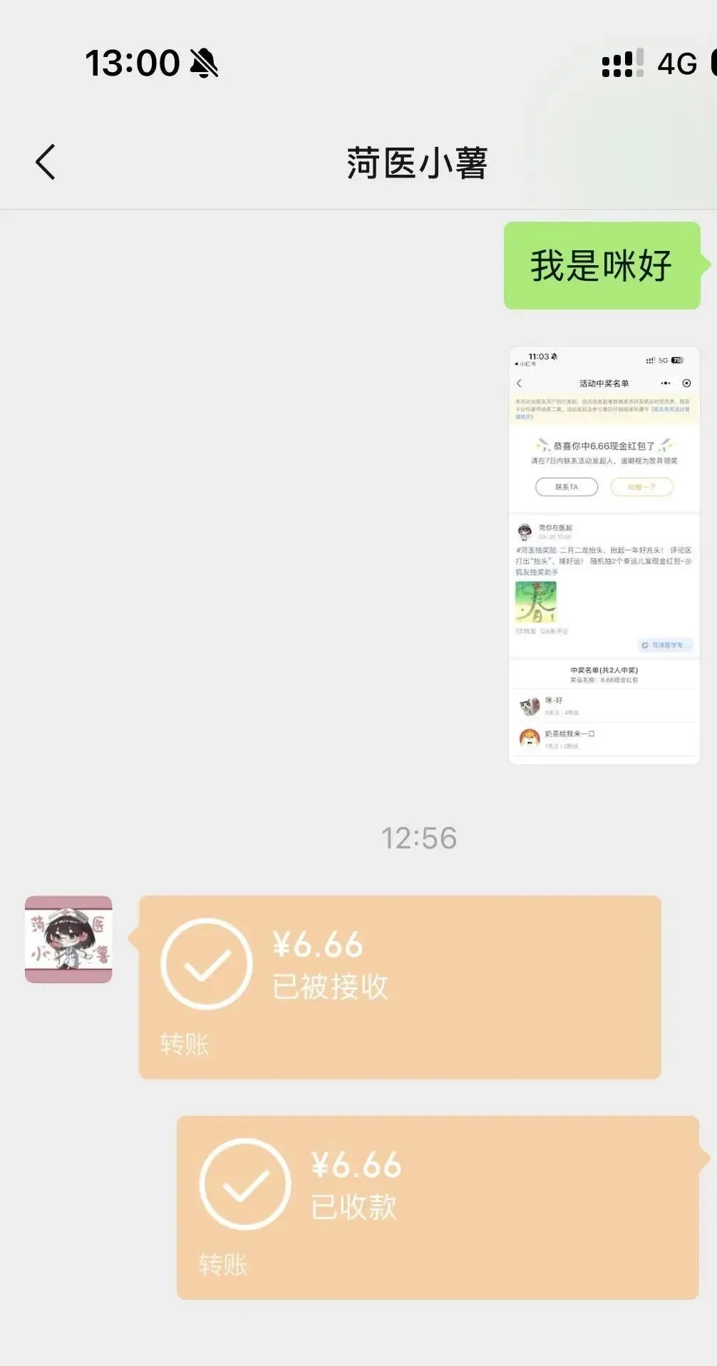 菏医四六级备考须知!领「核心词+近3年真题」,直接开刷! 第9张