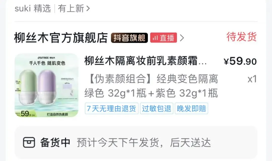 菏医四六级备考须知!领「核心词+近3年真题」,直接开刷! 第19张