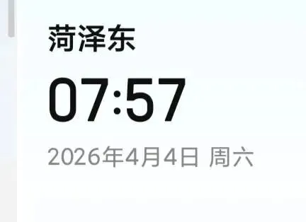 菏医四六级备考须知!领「核心词+近3年真题」,直接开刷! 第20张