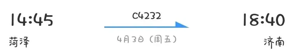 菏医四六级备考须知!领「核心词+近3年真题」,直接开刷! 第21张