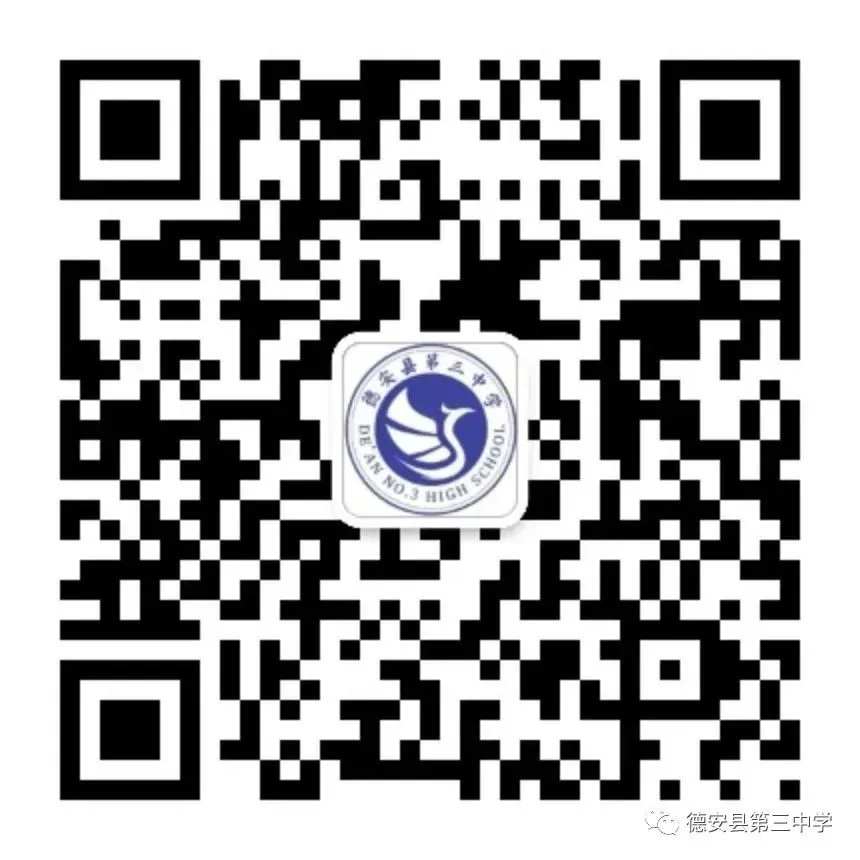 凝心聚力备中考,逆风翻盘向未来——德安三中开启第三届班主任“青蓝工程”班会课展示系列活动(九) 第6张