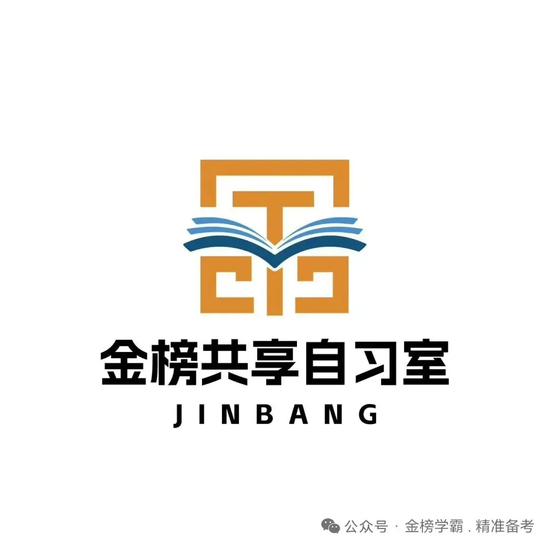 2026新高考数学真题全刷,以考定讲,不考不讲,精准提分! 第4张