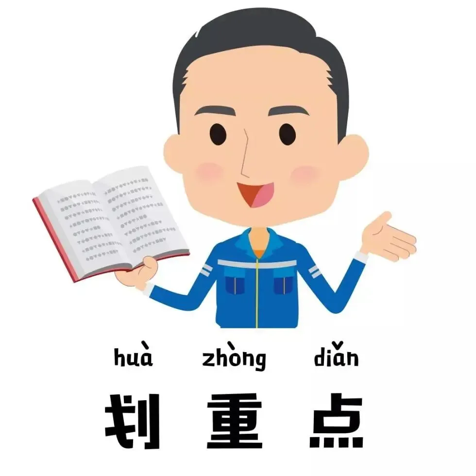 最新!2023年襄城中考、会考考点分布→ 第4张