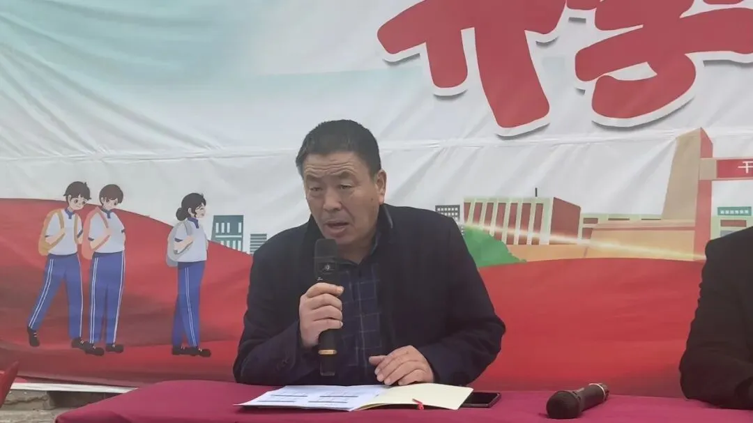 微资讯 | 我校高三年级第一次高考模拟考试总结会圆满召开 第4张