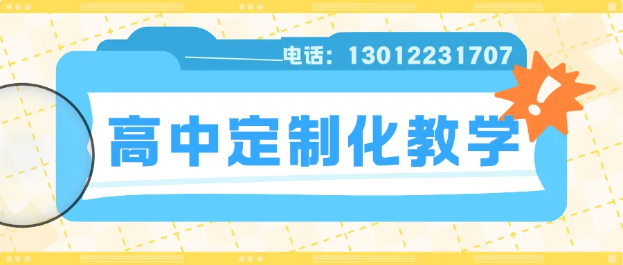 【真题试卷】2025天津市十二校高考二模全科试卷免费领! 第1张