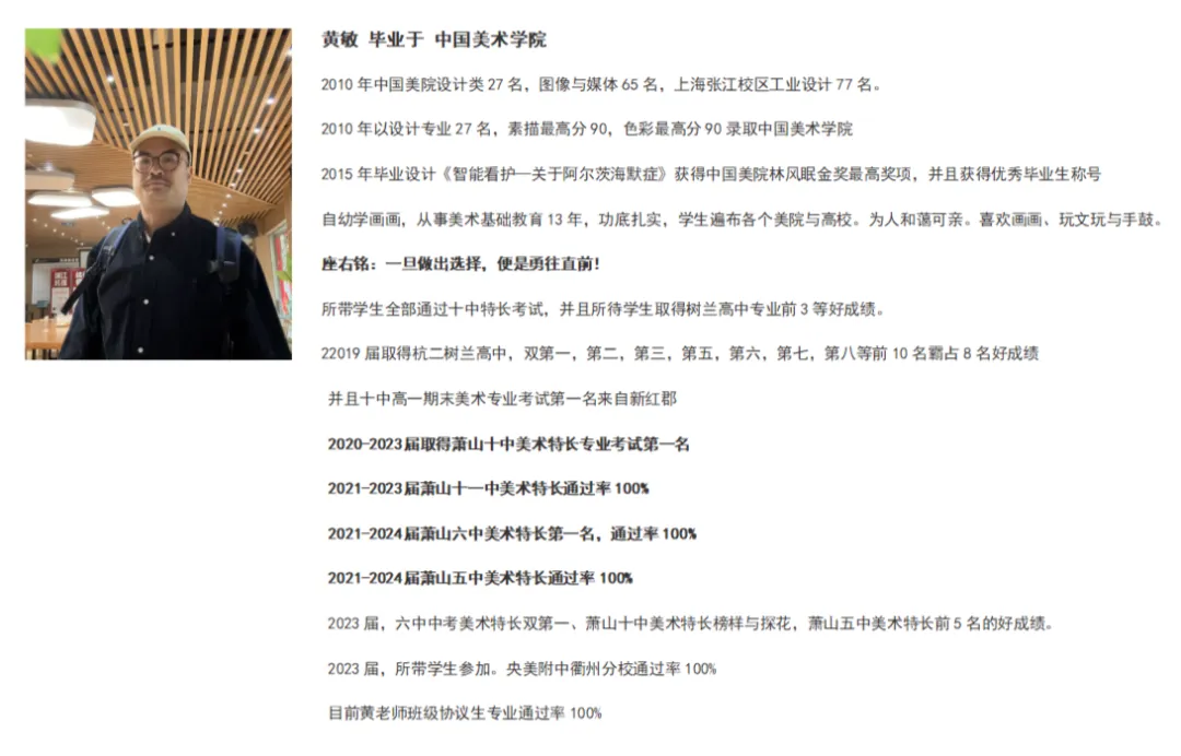 萧山中考降100分录取?靠这个,逆袭中考,零基础也有机会! 第24张