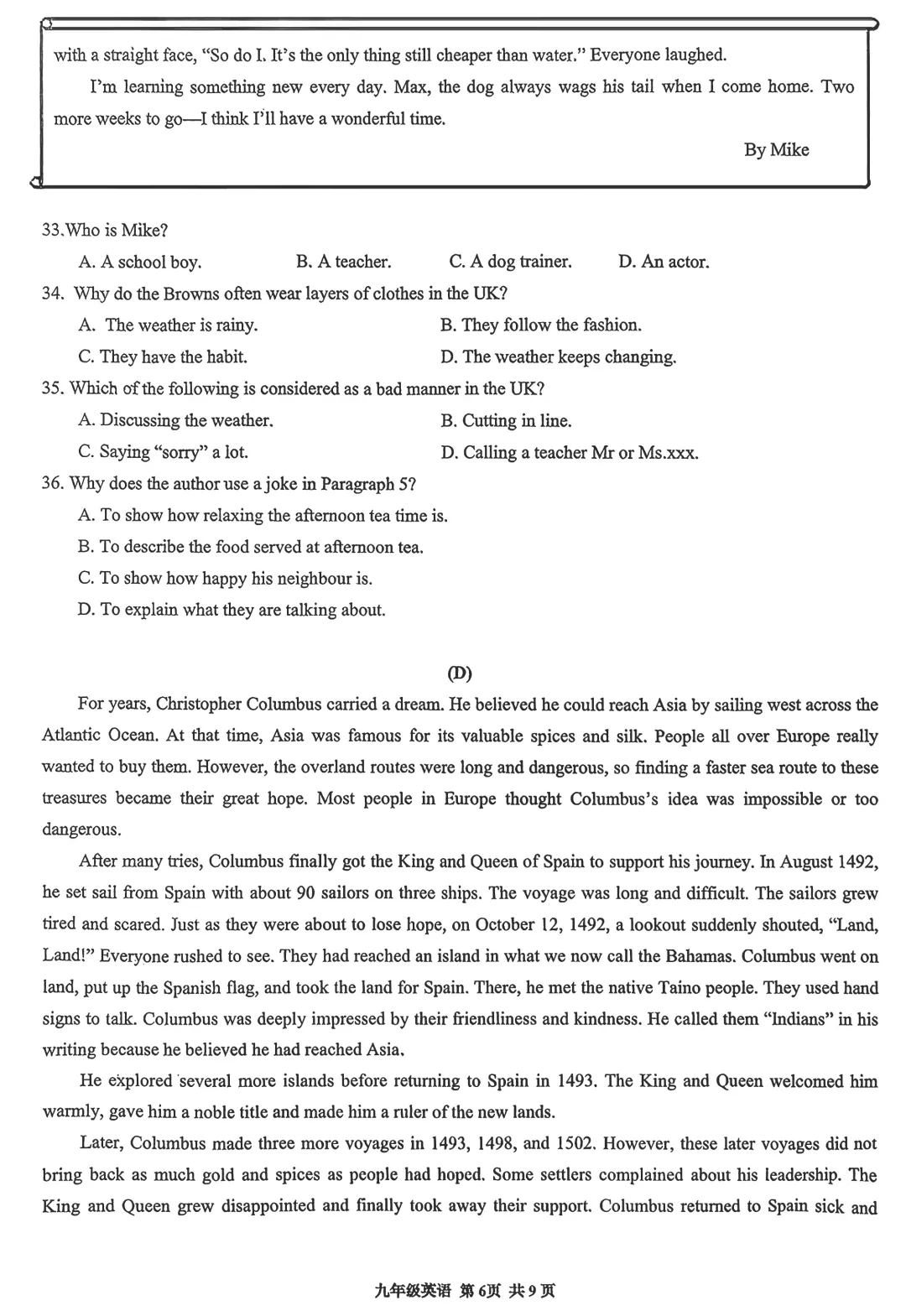 精品试卷 | 华南师范大学附属中学2025-2026学年第二学期学业综合评价九年级英语 第15张