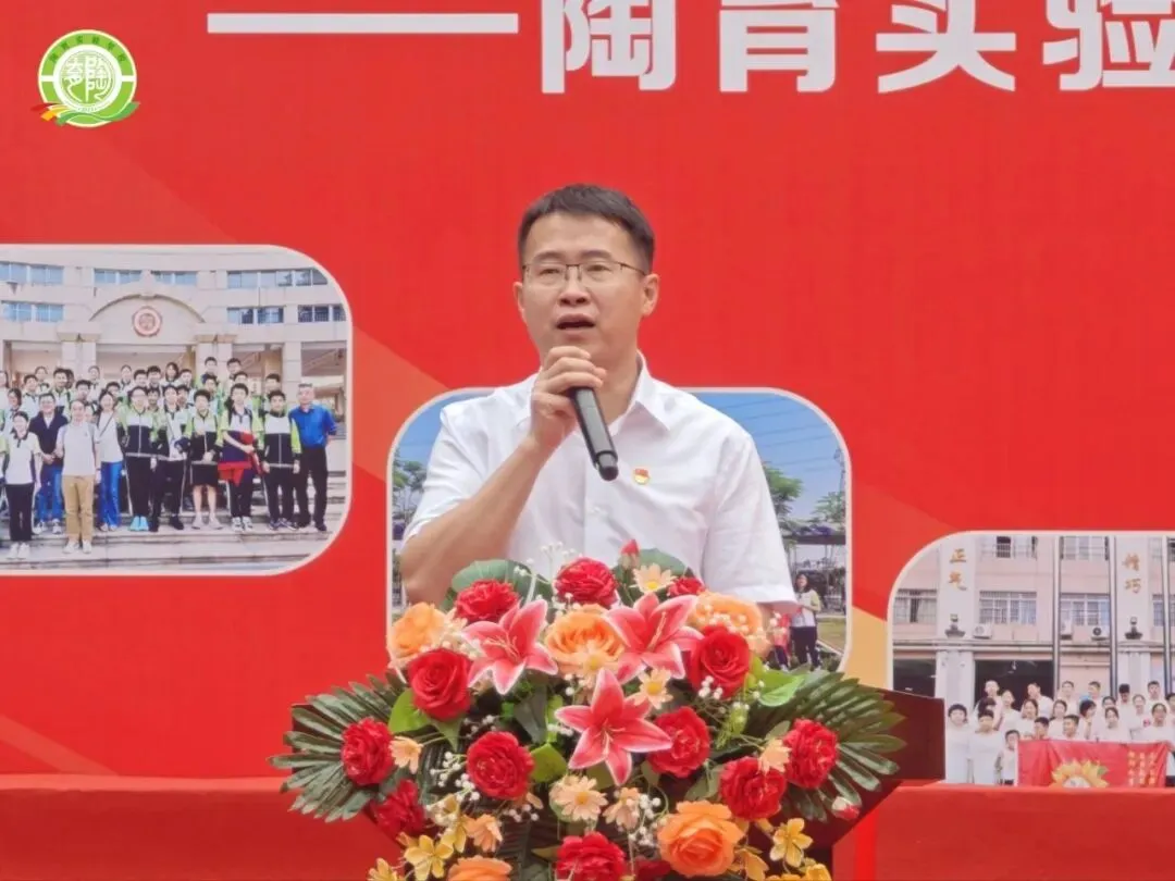 百日鏖战铸辉煌,不负韶华向中考——陶育实验学校2026届中考百日誓师大会 第9张