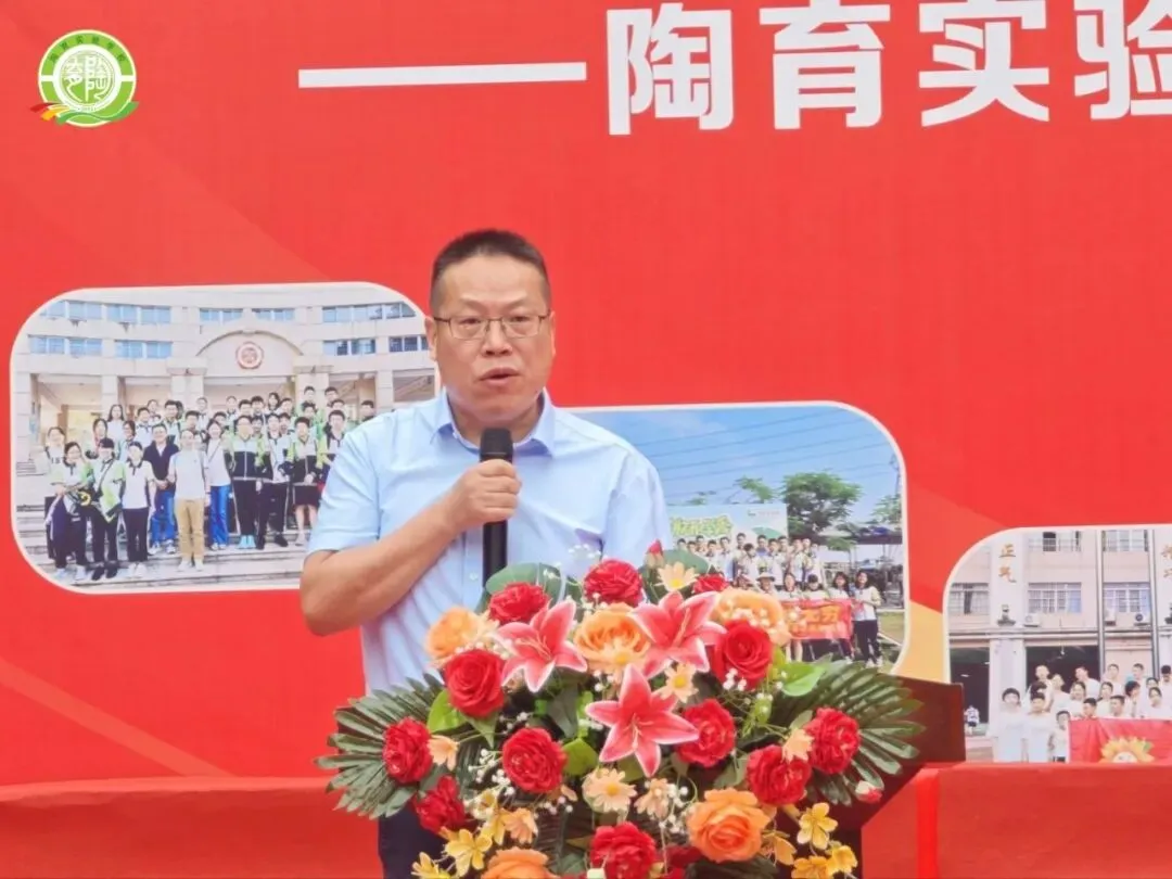 百日鏖战铸辉煌,不负韶华向中考——陶育实验学校2026届中考百日誓师大会 第15张