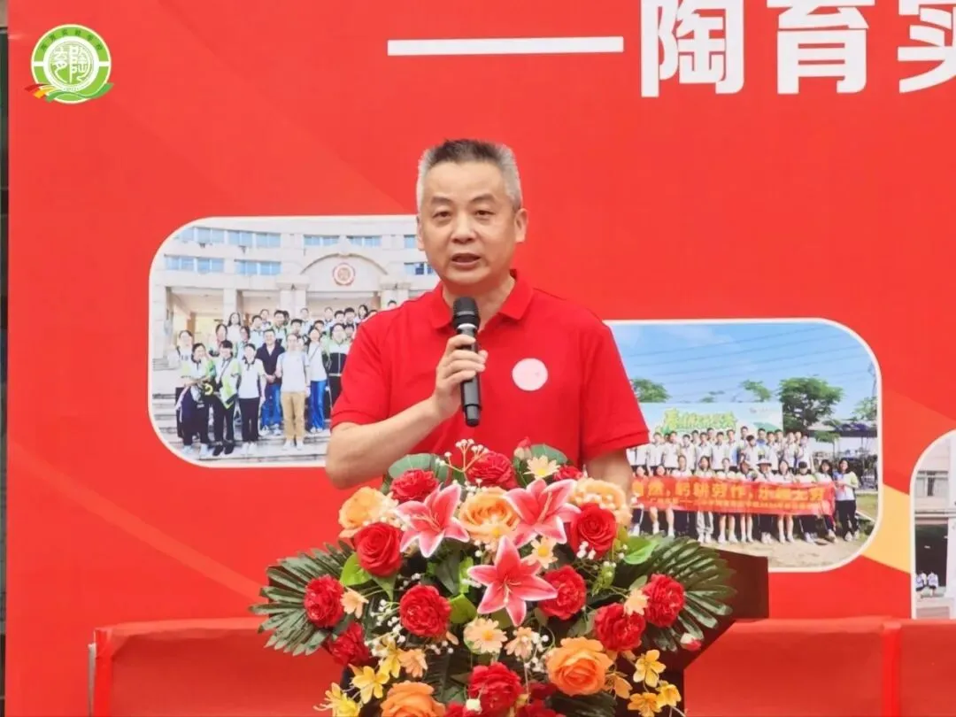 百日鏖战铸辉煌,不负韶华向中考——陶育实验学校2026届中考百日誓师大会 第29张