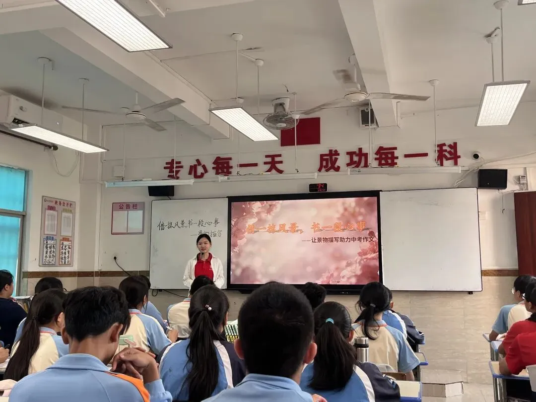西南联动凝智慧,港务研思促中考丨西南中学教育集团2026年中考备考研讨活动(港务中学站)圆满举行 第15张