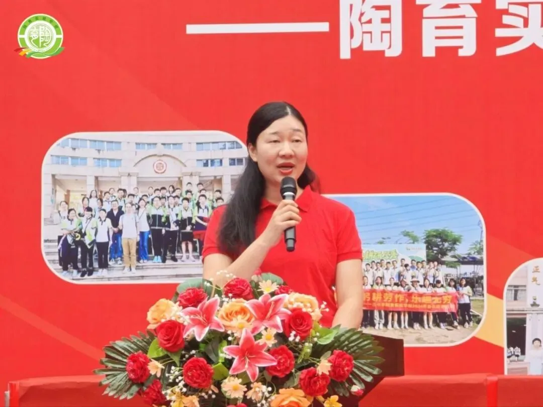 百日鏖战铸辉煌,不负韶华向中考——陶育实验学校2026届中考百日誓师大会 第33张