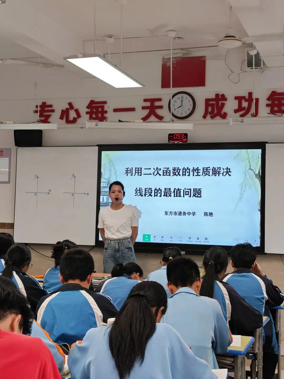 西南联动凝智慧,港务研思促中考丨西南中学教育集团2026年中考备考研讨活动(港务中学站)圆满举行 第20张