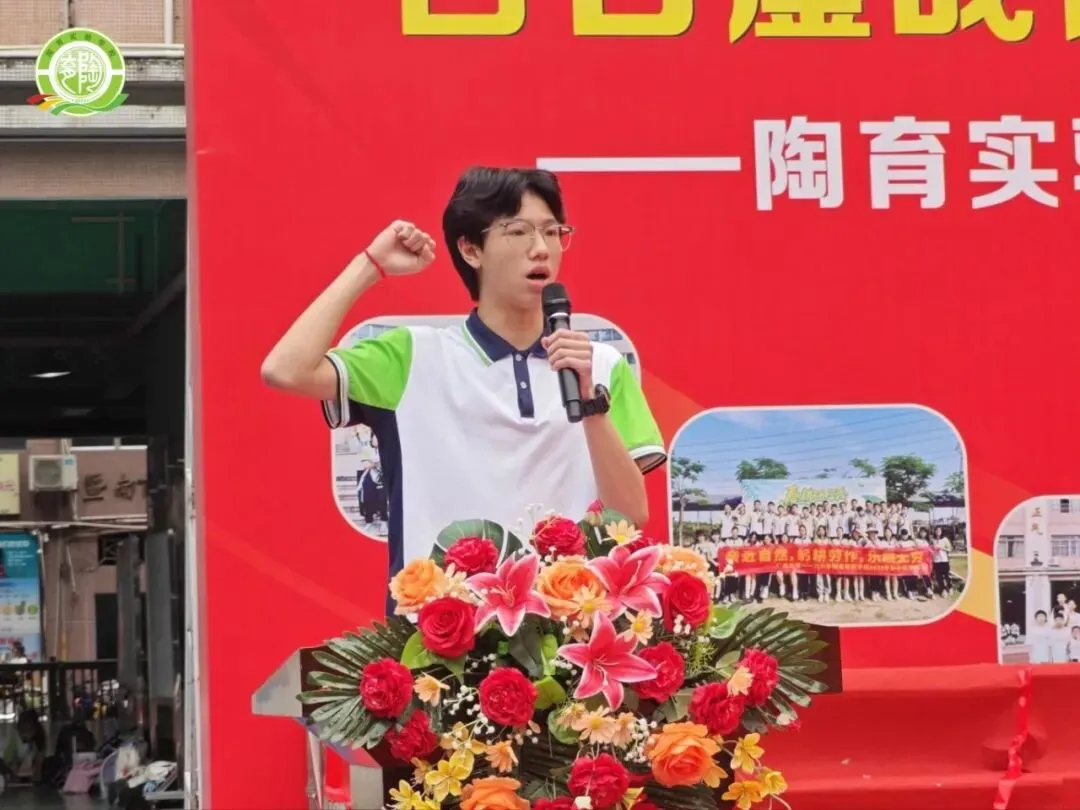 百日鏖战铸辉煌,不负韶华向中考——陶育实验学校2026届中考百日誓师大会 第49张