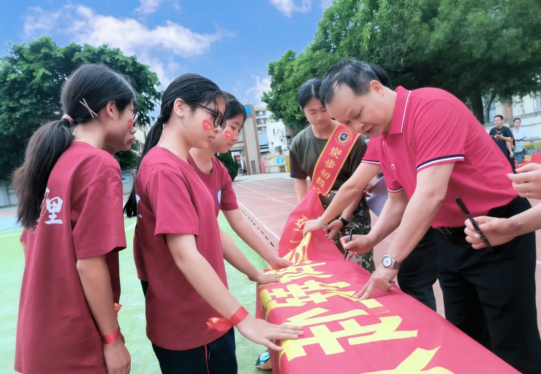 凝心聚力,决胜中考——炭步初级中学2026年中考百日冲刺誓师大会 第73张