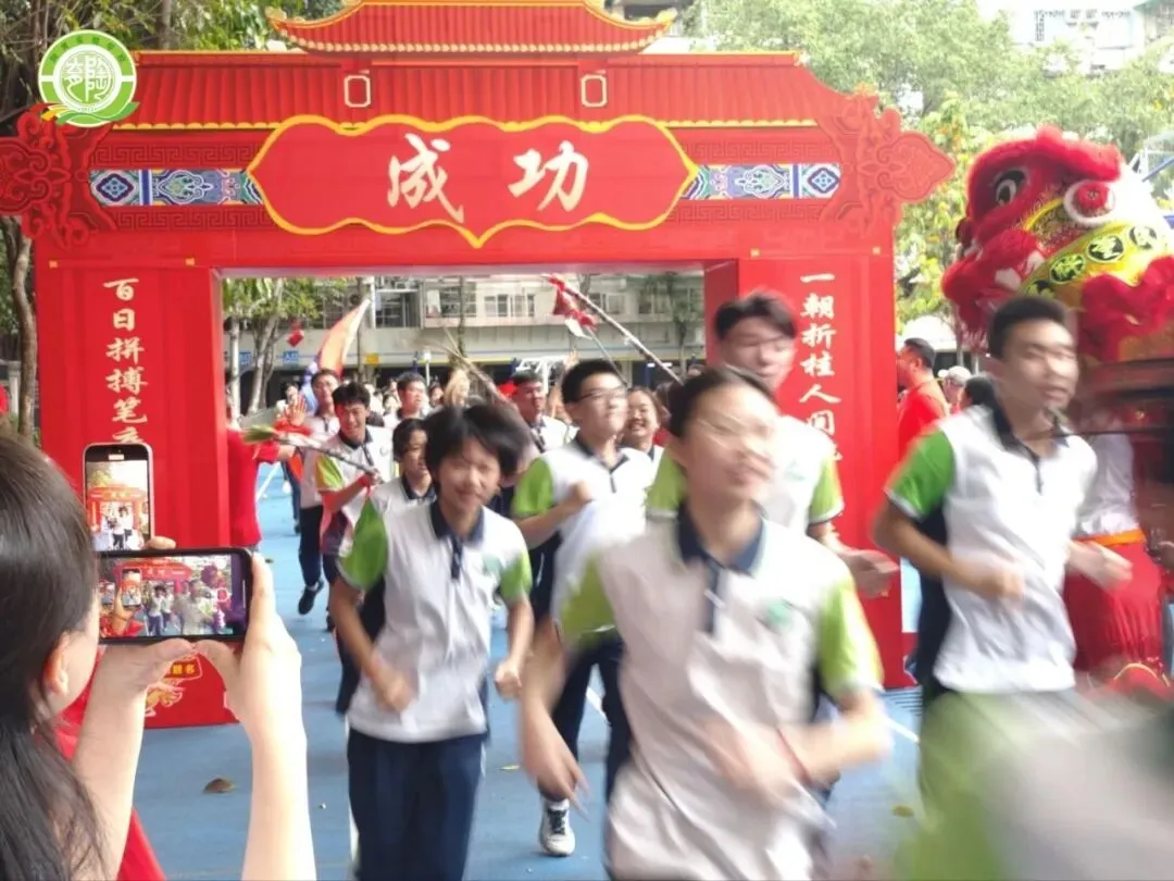 百日鏖战铸辉煌,不负韶华向中考——陶育实验学校2026届中考百日誓师大会 第55张