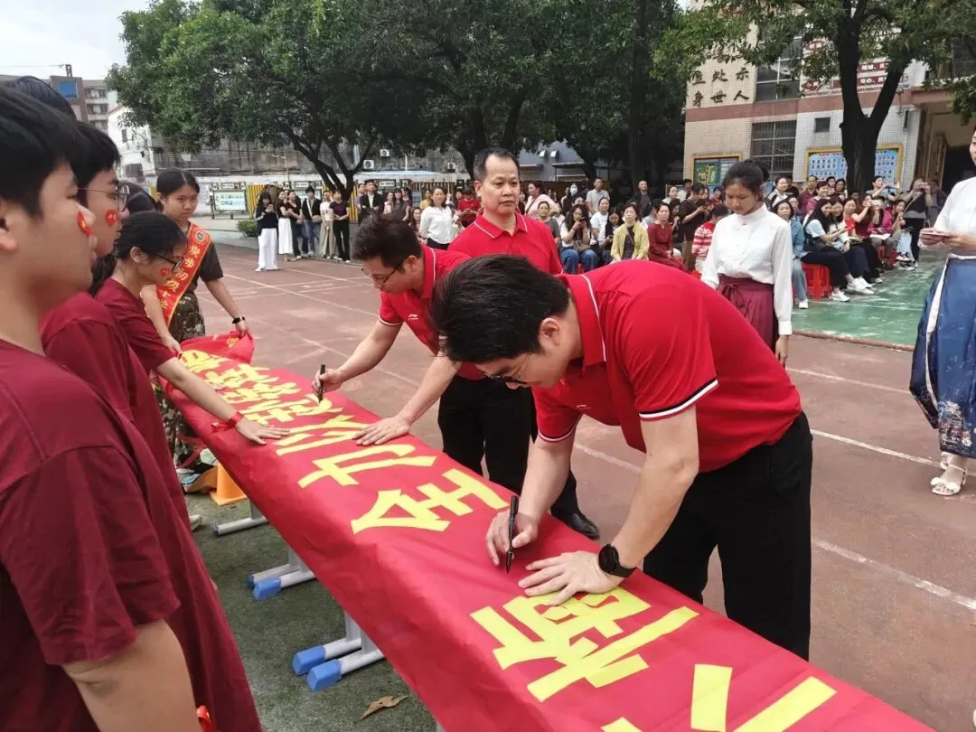 凝心聚力,决胜中考——炭步初级中学2026年中考百日冲刺誓师大会 第74张