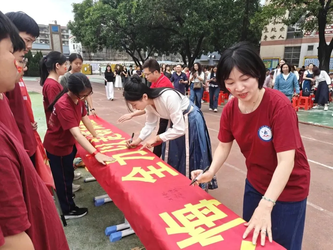 凝心聚力,决胜中考——炭步初级中学2026年中考百日冲刺誓师大会 第75张