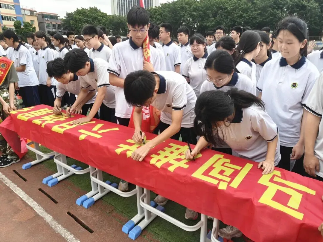 凝心聚力,决胜中考——炭步初级中学2026年中考百日冲刺誓师大会 第76张