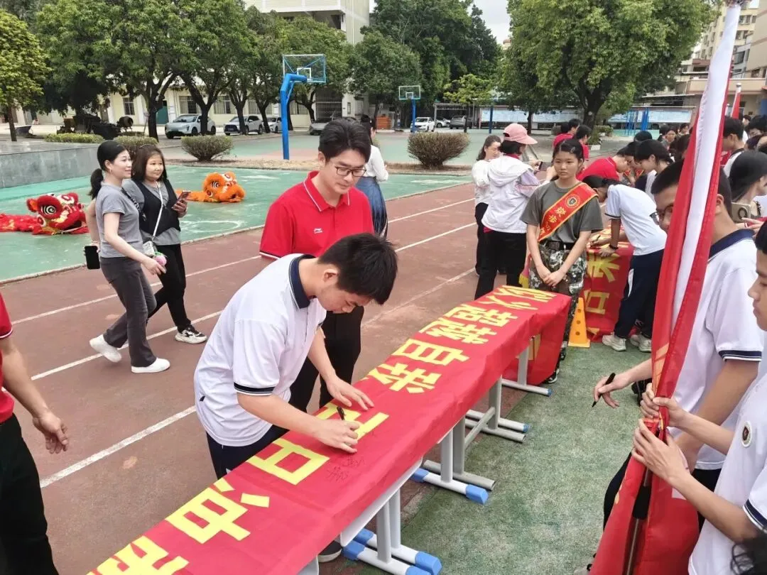 凝心聚力,决胜中考——炭步初级中学2026年中考百日冲刺誓师大会 第77张