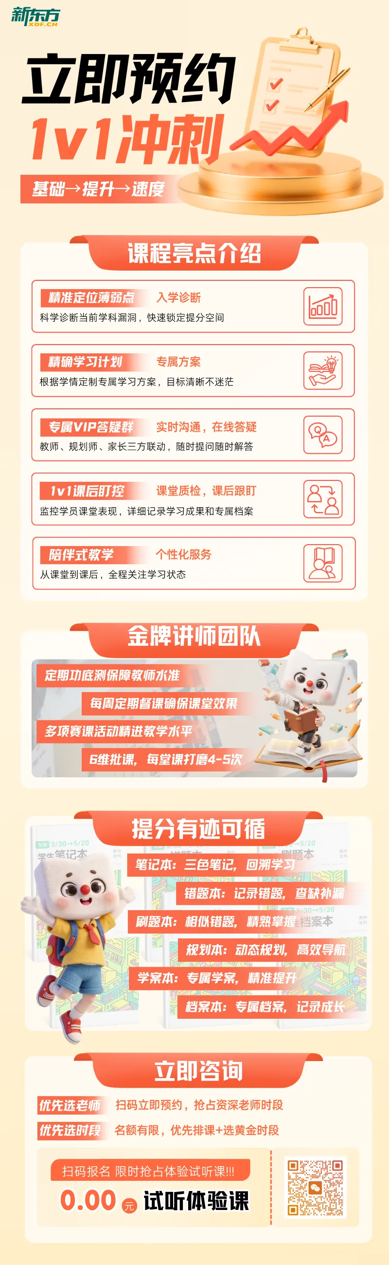 上海中考正在悄悄选拔另一种孩子! 第6张